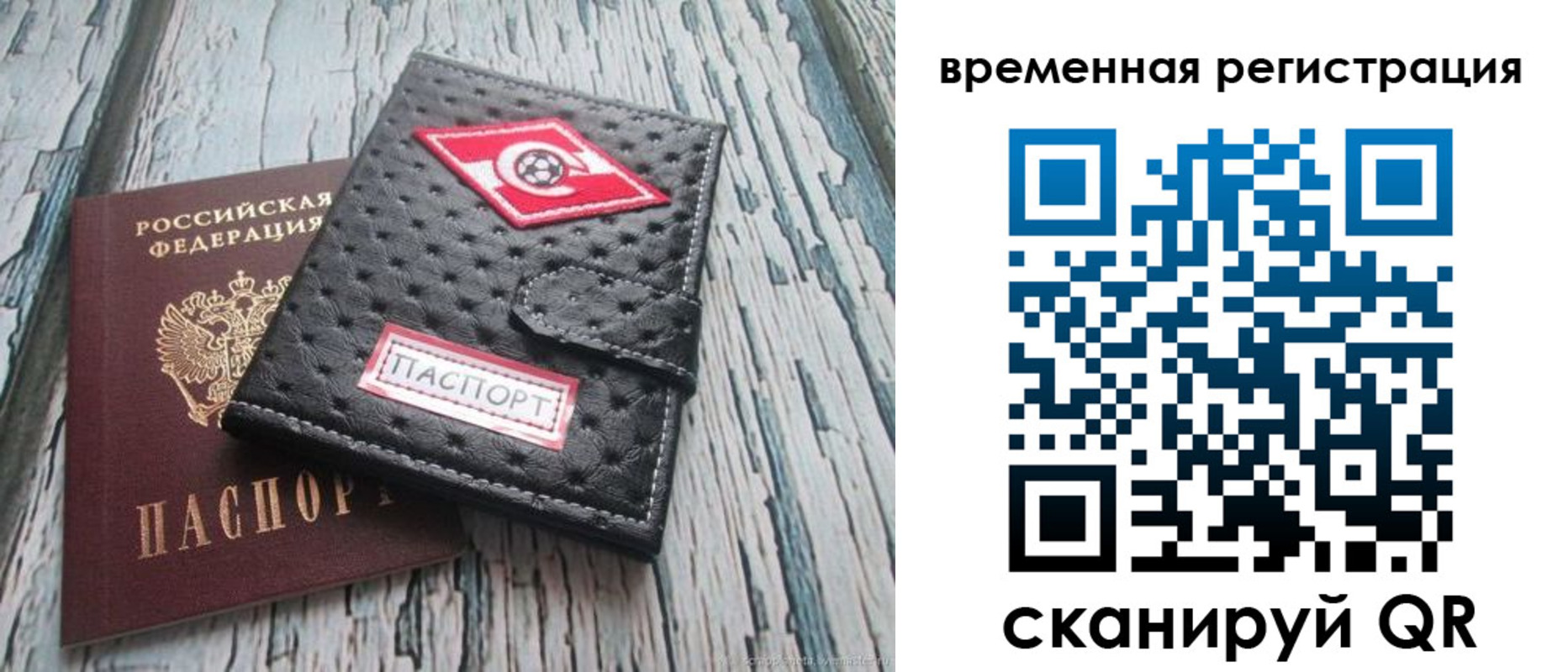 форма 3 в Купино